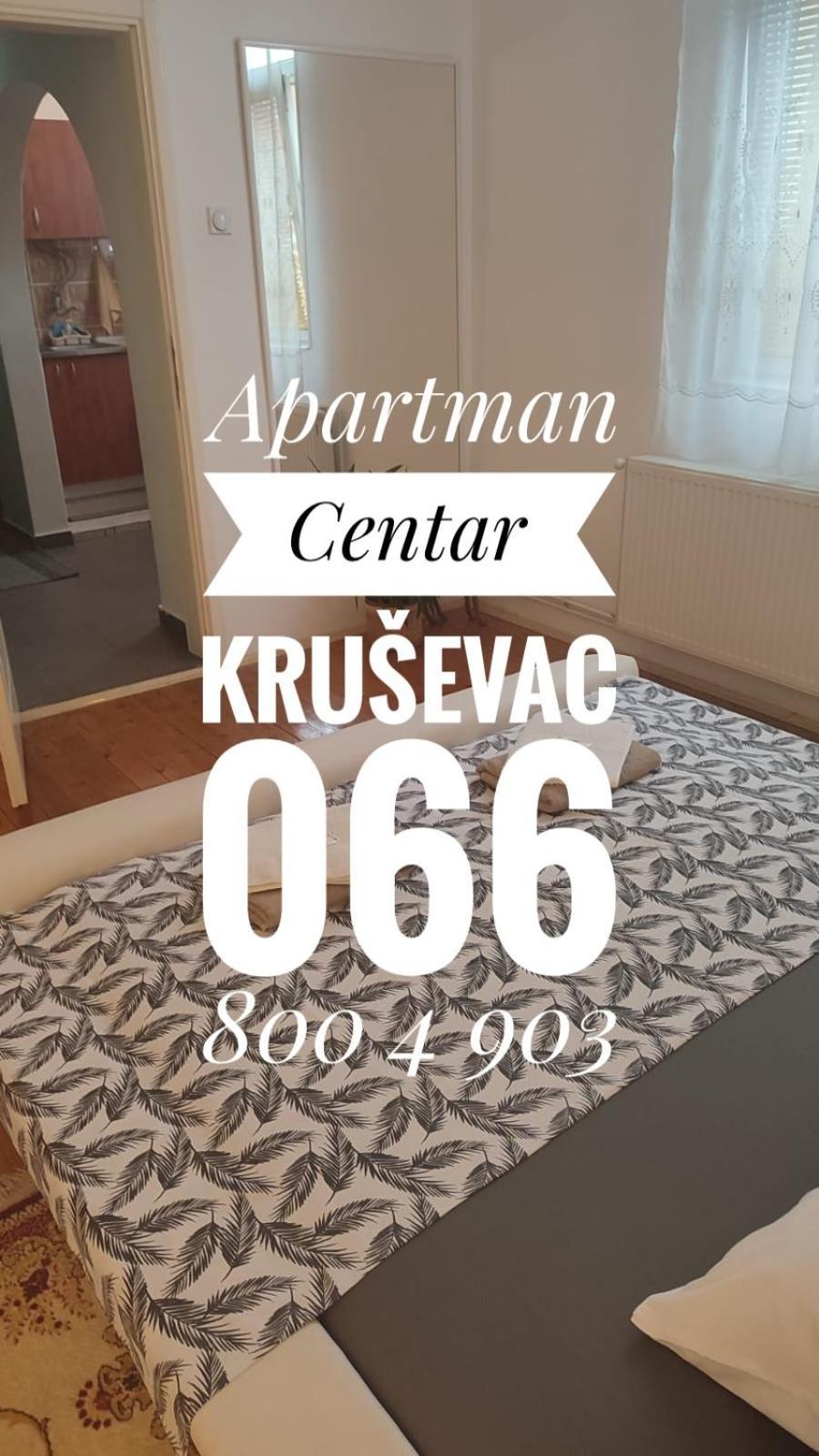 Apartman Centar Крушевац Екстериор снимка